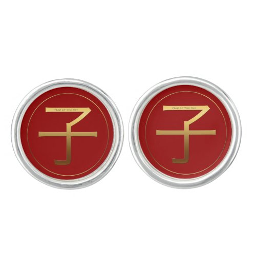 Gold Ideogram Rat Chinese Year Zodiac Birthday PoC Cufflinks