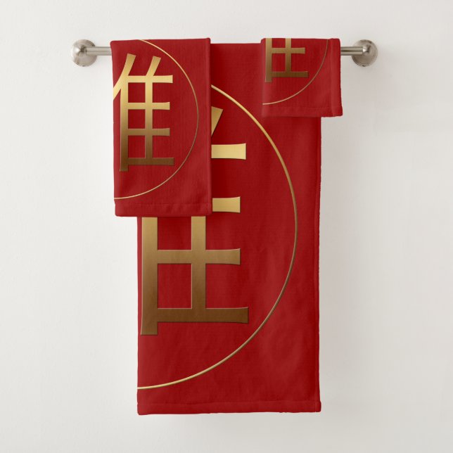 Gold Ideogram Rooster Chinese Year Zodiac Birthday Bath Towel Set (Insitu)
