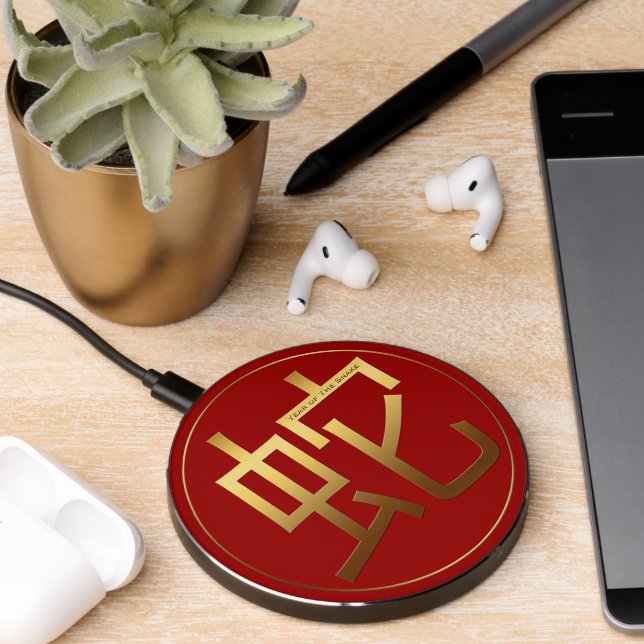 Gold Ideogram Snake Chinese Year Zodiac Birthday C Wireless Charger (Desk 2)