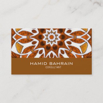 Gold Islamic Geometric Design Business Card by ArtIslamia at Zazzle