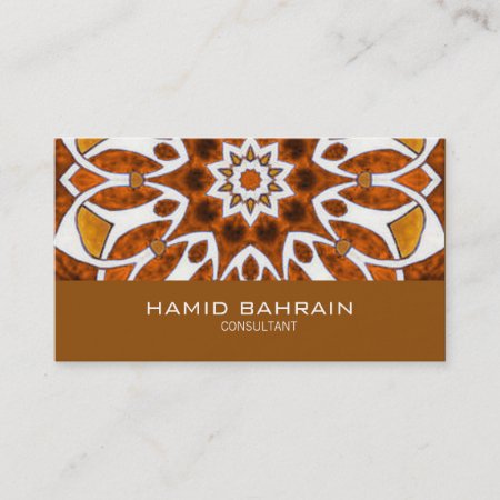 Gold Islamic Geometric Design Business Card
