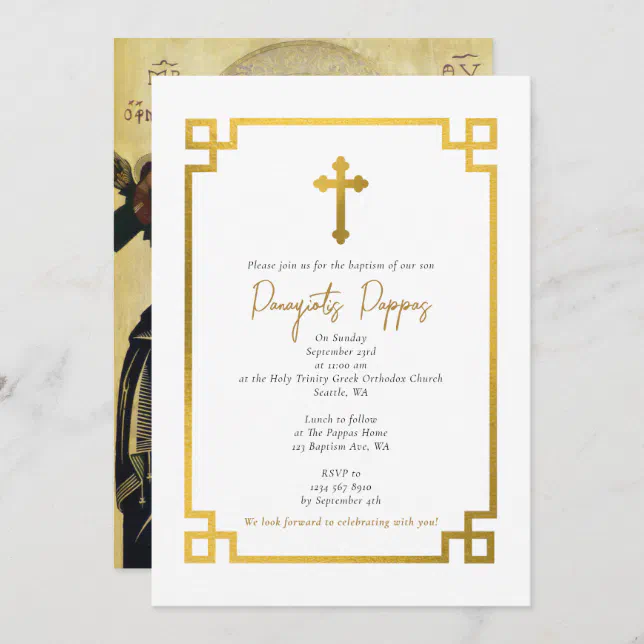 Gold Key Greek Orthodox Christening Baptism Invitation | Zazzle