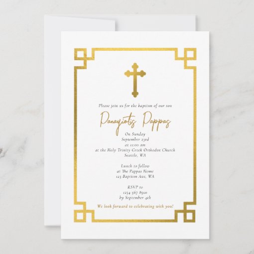 Gold Key Greek Orthodox Christening Baptism Invitation | Zazzle