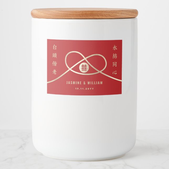 Gold Knot Union Double Happiness Chinese Wedding Food Label (Front)