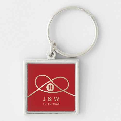 Gold Knot Union Double Happiness Chinese Wedding Keychain
