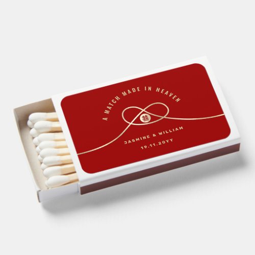 Gold Knot Union Double Happiness Chinese Wedding Matchboxes