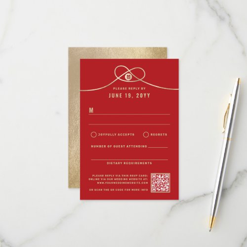 Gold Knot Union Double Happiness Chinese Wedding RSVP Card