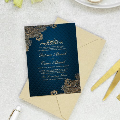 Gold Lace Elegant Black Islamic Muslim Wedding Invitation