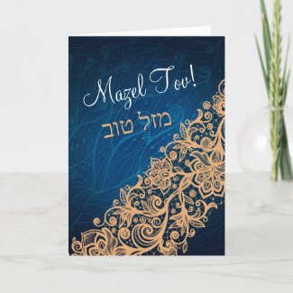 Gold Lace on Blue Mazal Tov Wedding Congrats Card