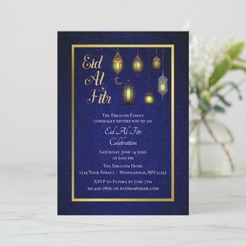 Gold Lamps on Blue Damask  Eid Al Fitr Invitation