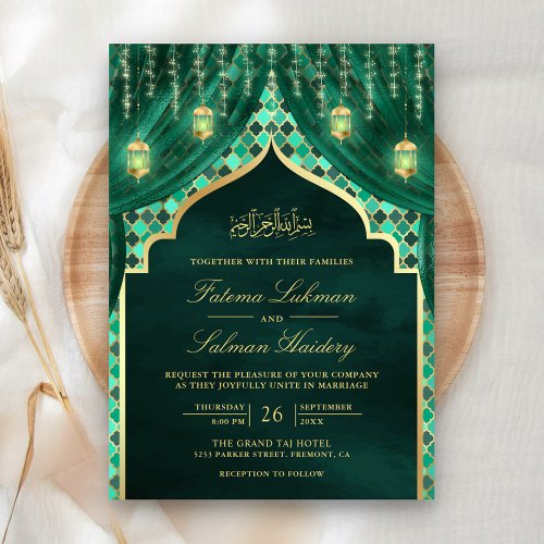 Gold Lanterns Emerald Green Curtain Muslim Wedding Invitation