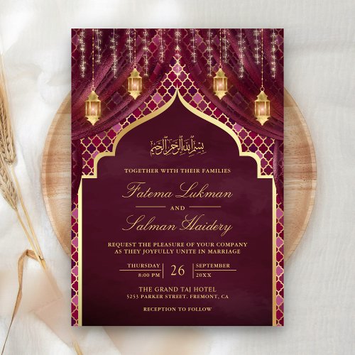 Gold Lanterns Plum Curtain Muslim Wedding Invitation