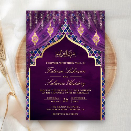Gold Lanterns Purple Curtain Muslim Wedding Invitation