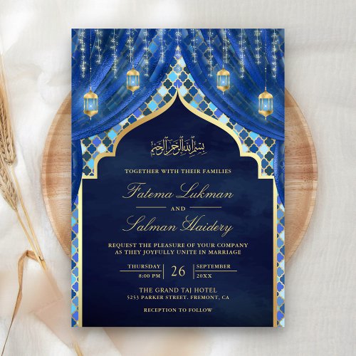 Gold Lanterns Royal Blue Curtain Muslim Wedding Invitation