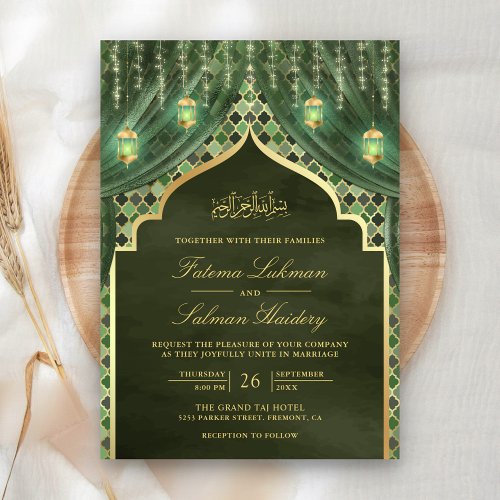 Gold Lanterns Sage Green Curtain Muslim Wedding Invitation