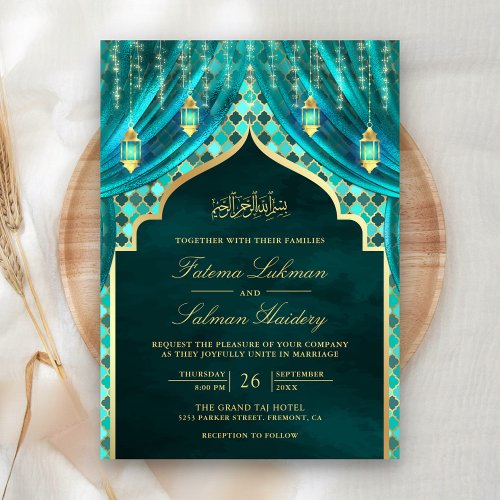 Gold Lanterns Teal Curtain Muslim Wedding Invitation