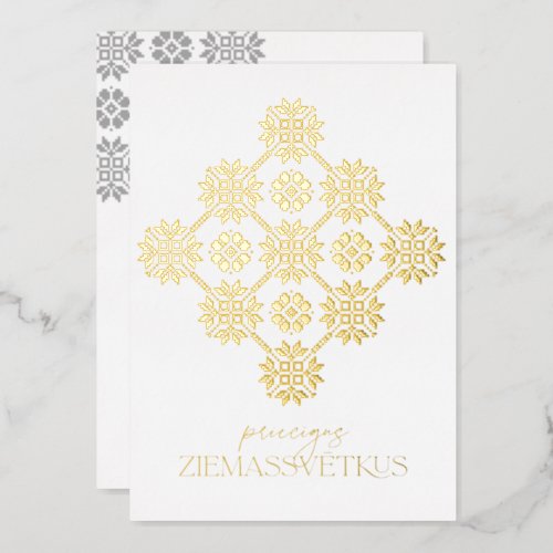 Gold Latvian Priecigus Ziemassvetkus Christmas Foil Holiday Card