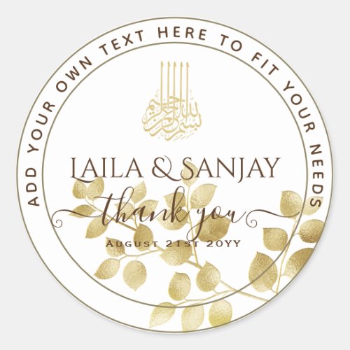 Gold Leaf Nikah Walima Bismillah Muslim Favor Clas Classic Round Sticker