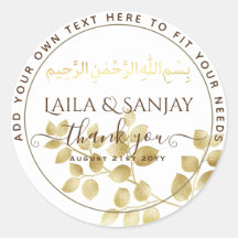 Gold Leaf Nikah Walima Bismillah Muslim Favor Clas
