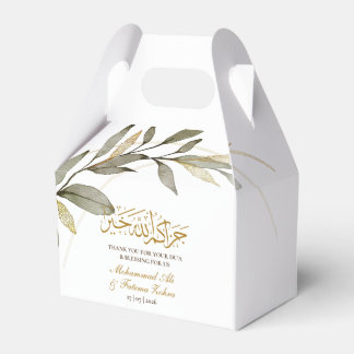 Gold Leaves Elegance Muslim Wedding Favor Boxes