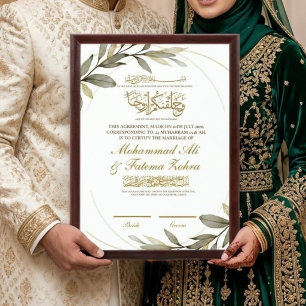 Gold Leaves Elegance Muslim Wedding Nikah Award Plaque