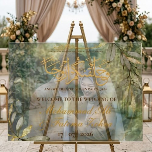 Gold Leaves Elegance Muslim Wedding welcome Acrylic Sign