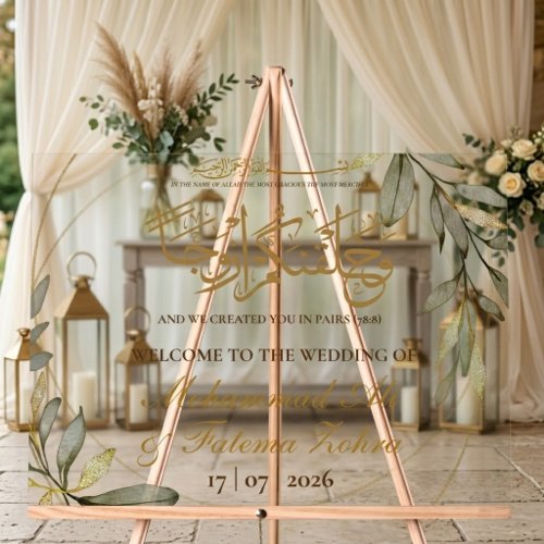 Gold Leaves Elegance Muslim Wedding welcome Acrylic Sign