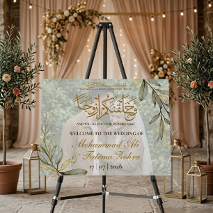 Gold Leaves Elegance Muslim Wedding welcome sign