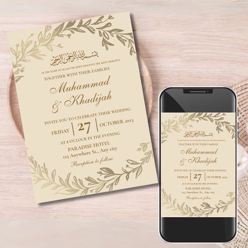 Gold Leaves Ornate Muslim Wedding Invitation Nikah