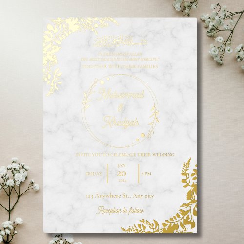 Gold Leaves Ornate White Marble Muslim Wedding Foil Invitation