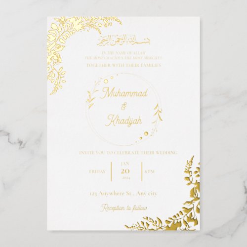 Gold Leaves Ornate White Muslim Wedding Foil Invitation