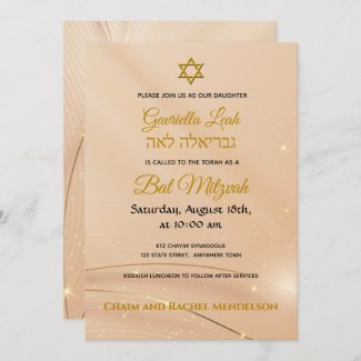 Gold Lettering on Cream Satin Jewish Bat Mitzvah Invitation