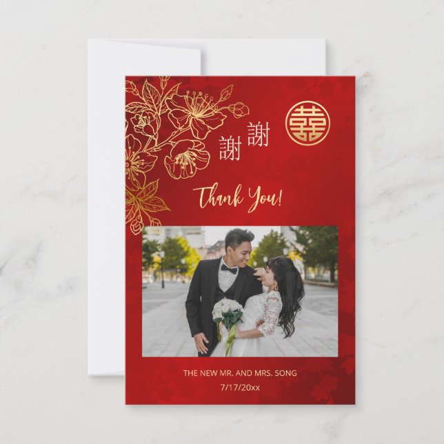 Gold Line Art Flower Photo Chinese Wedding Thank You Card (Front)