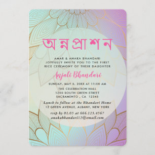 Gold Mandala Annaprashan Invitation