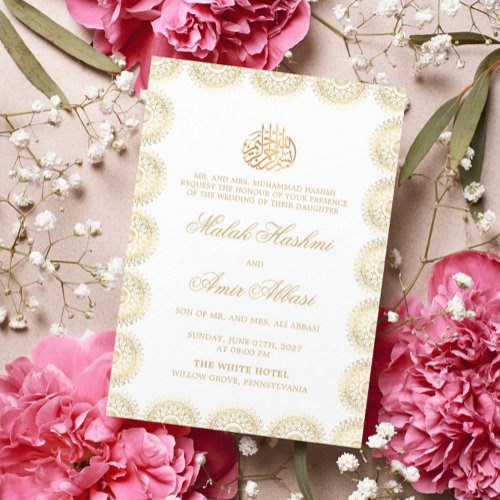  Gold Mandala Frame White Islamic Muslim wedding  Invitation