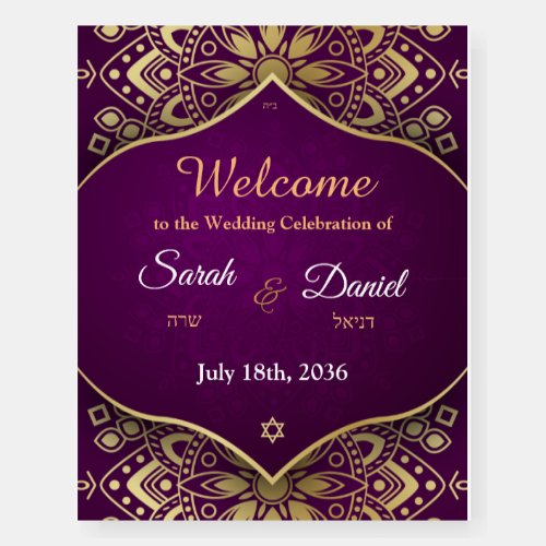 Gold Mandala on Purple Wedding Welcome Sign