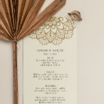 Gold Mandala Wedding Menu<br><div class="desc">Bombay Collection Wedding Menu. Perfect for a global or Indian Wedding.</div>