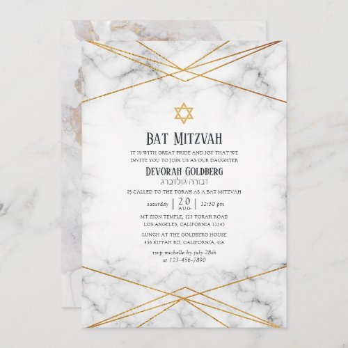 Gold Marble Geometric Bat Mitzvah Invitation