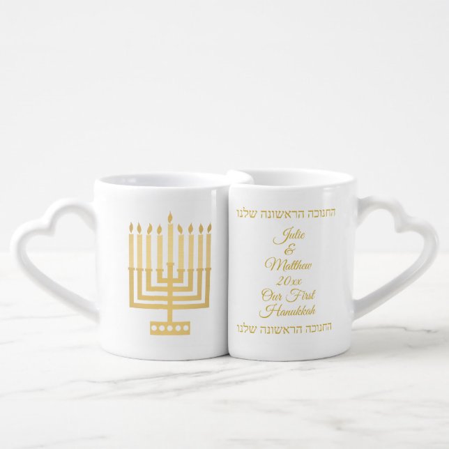 Gold Menorah Our First Hanukkah Newlyweds Coffee Mug Set (Front Nesting)
