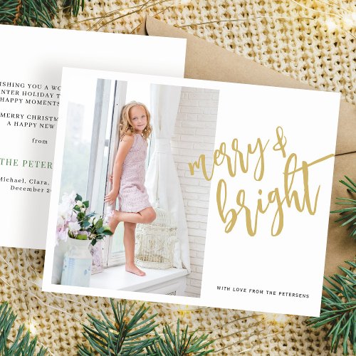 Gold Merry and Bright Christmas photo holiday card Flyer