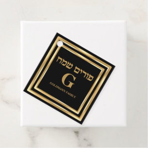 Gold Mishloach Manot Custom Hebrew Happy Purim Favor Tags