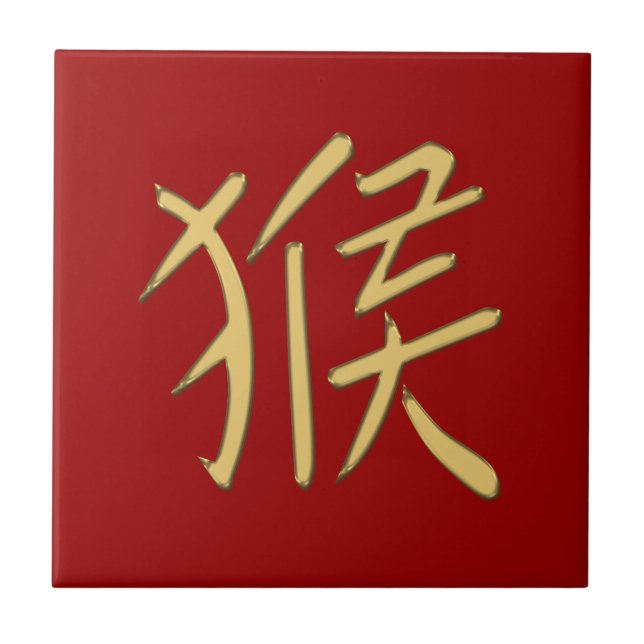 gold monkey ceramic tile (Front)