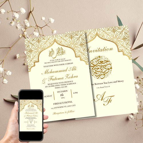 Gold Mosque Elegance Muslim Wedding Nikah Invitation