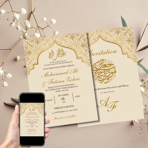Gold Mosque Elegance Muslim Wedding Nikah Invitation