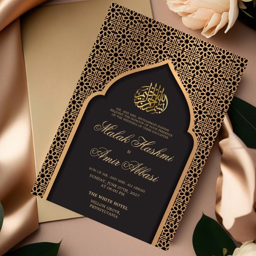 Gold Mosque Geometric Black Islamic Muslim Wedding Invitation