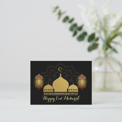 Gold Mosque Mandala Eid Mubarak Greeting Card