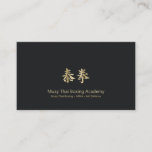 Gold Muay Thai Boxing Kanji Business Card