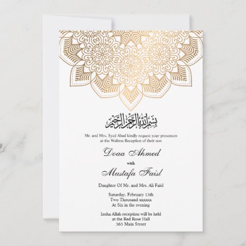 gold muslim wedding invitation