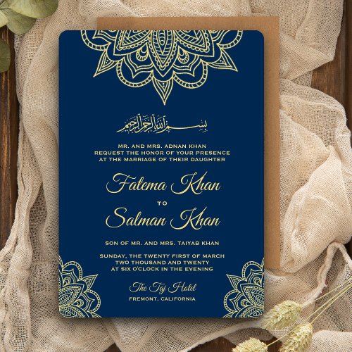 Gold Navy Blue Henna Mehndi Islamic Wedding Invitation