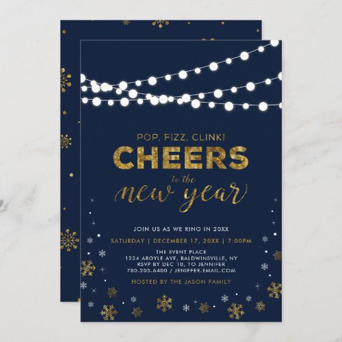 Gold New Years Eve Party Corporate Holiday Party Invitation